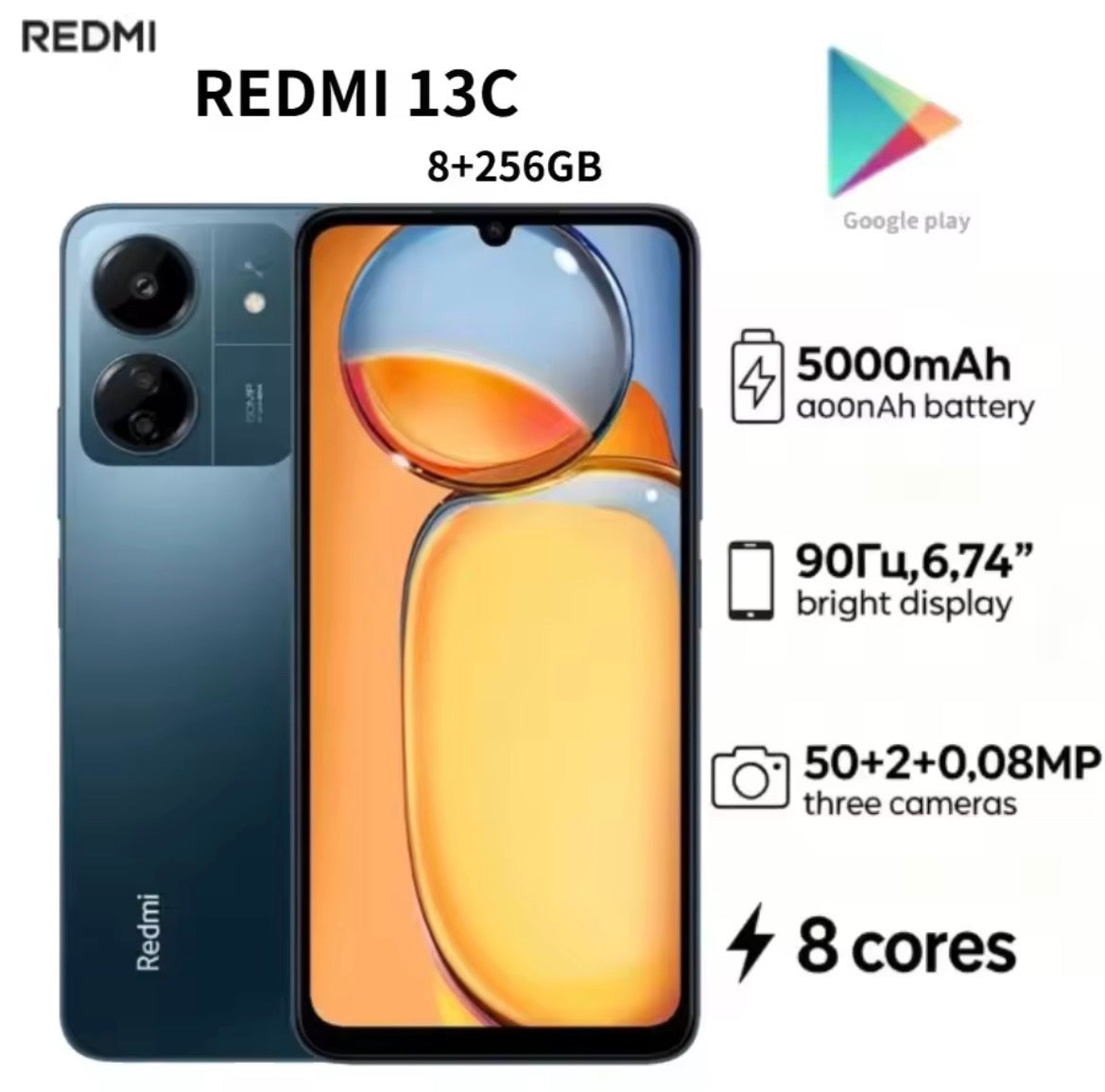 Xiaomi Redmi 13C US Version