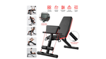 PORIYA ADKING Weight Bench Fitness Bench Press Squat Rack Adjustable Home Gym Equip
